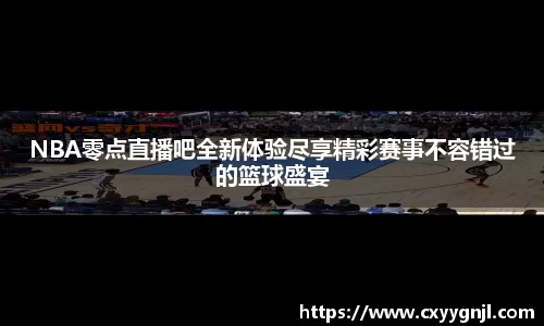 谈球吧在线