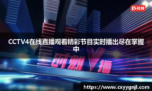 谈球吧在线APP
