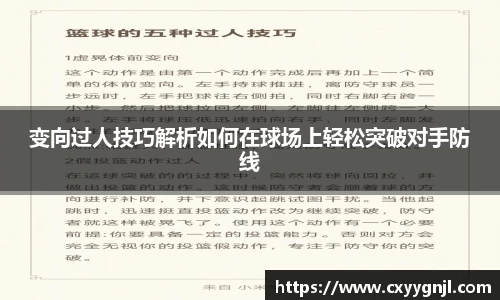 谈球吧官网